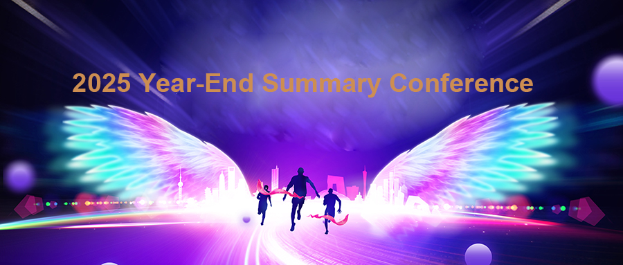 Yumisteel 2025 Year-End Conference