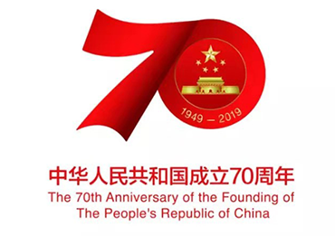 celebração yumisteel para o 70º aniversário da china