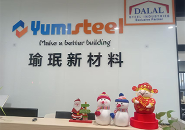 Celebração de Natal de 2025 em Yumisteel