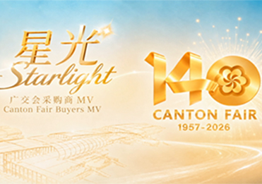 Encontre a Yumisteel na 140ª Canton Fair